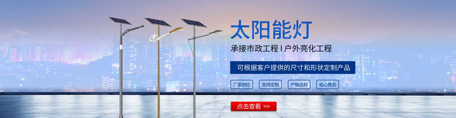 乐业县太阳能路灯哪家好
