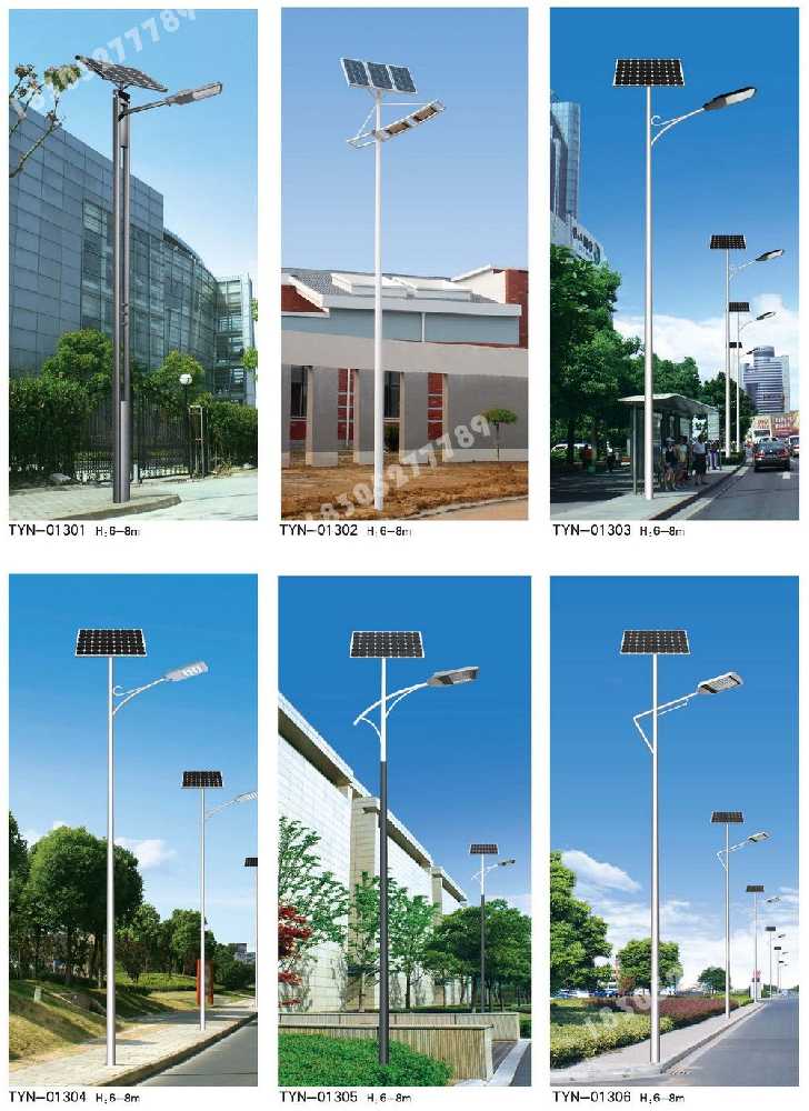 乐业县市政道路太阳能路灯